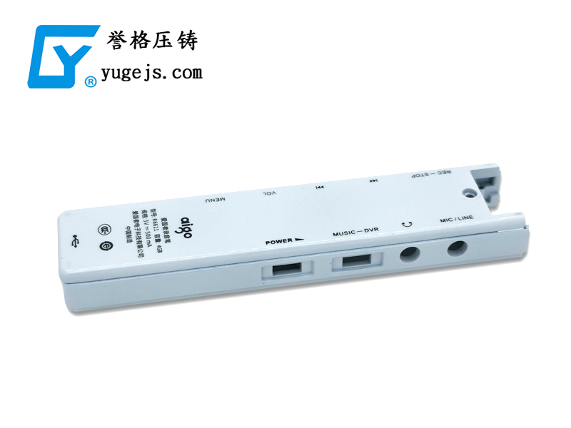1590721253802973.jpg 愛國者錄音筆.jpg